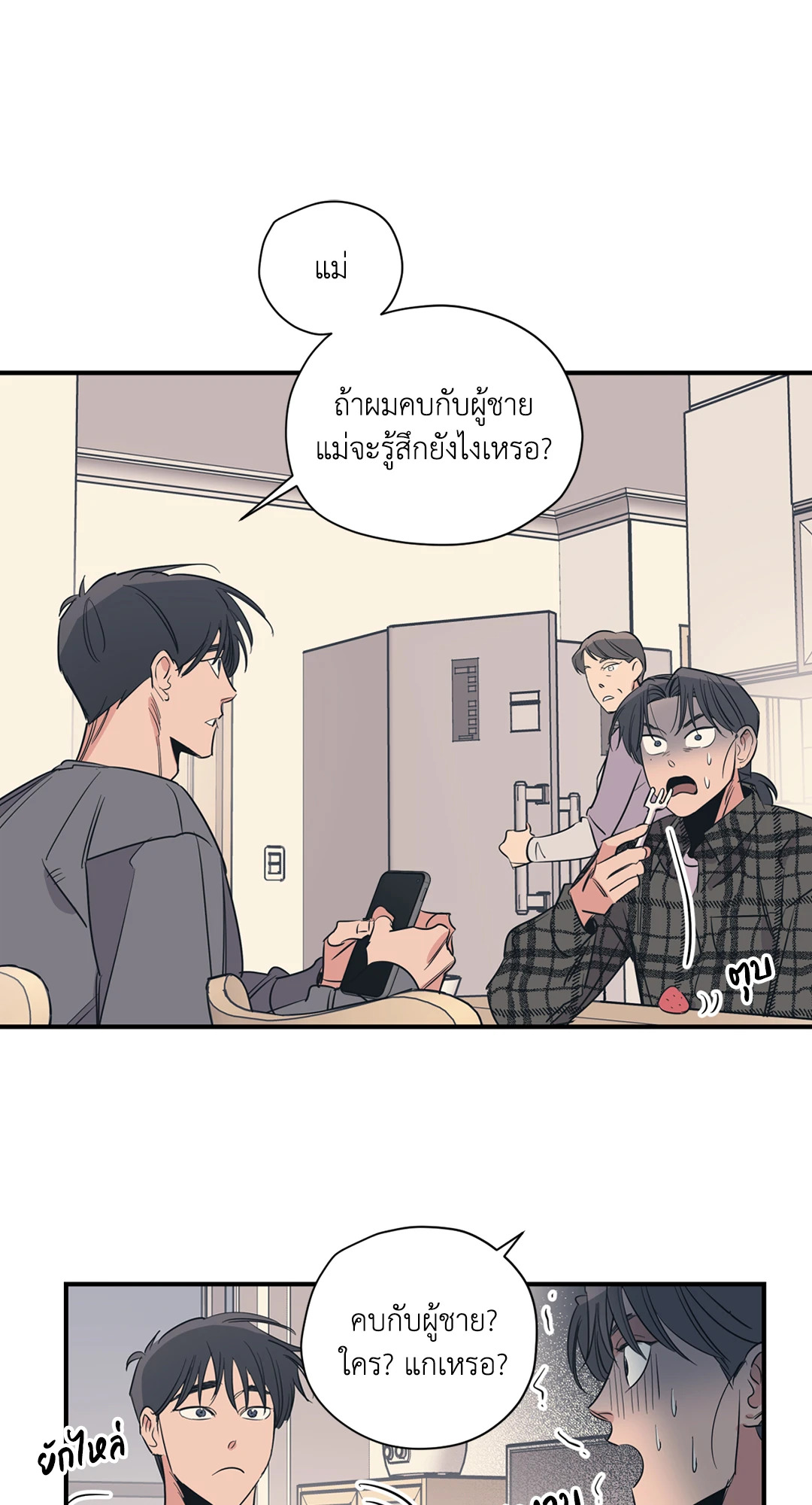 หน้า 38