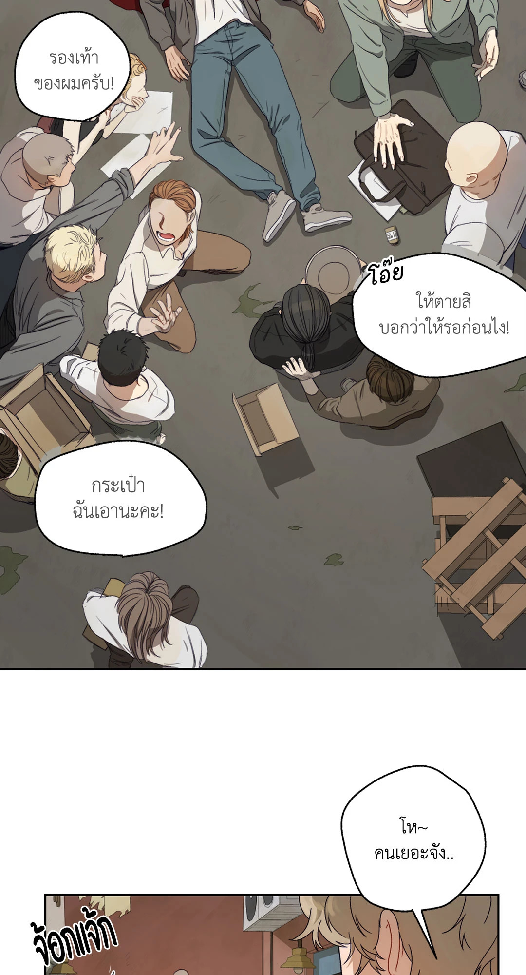 หน้า 24