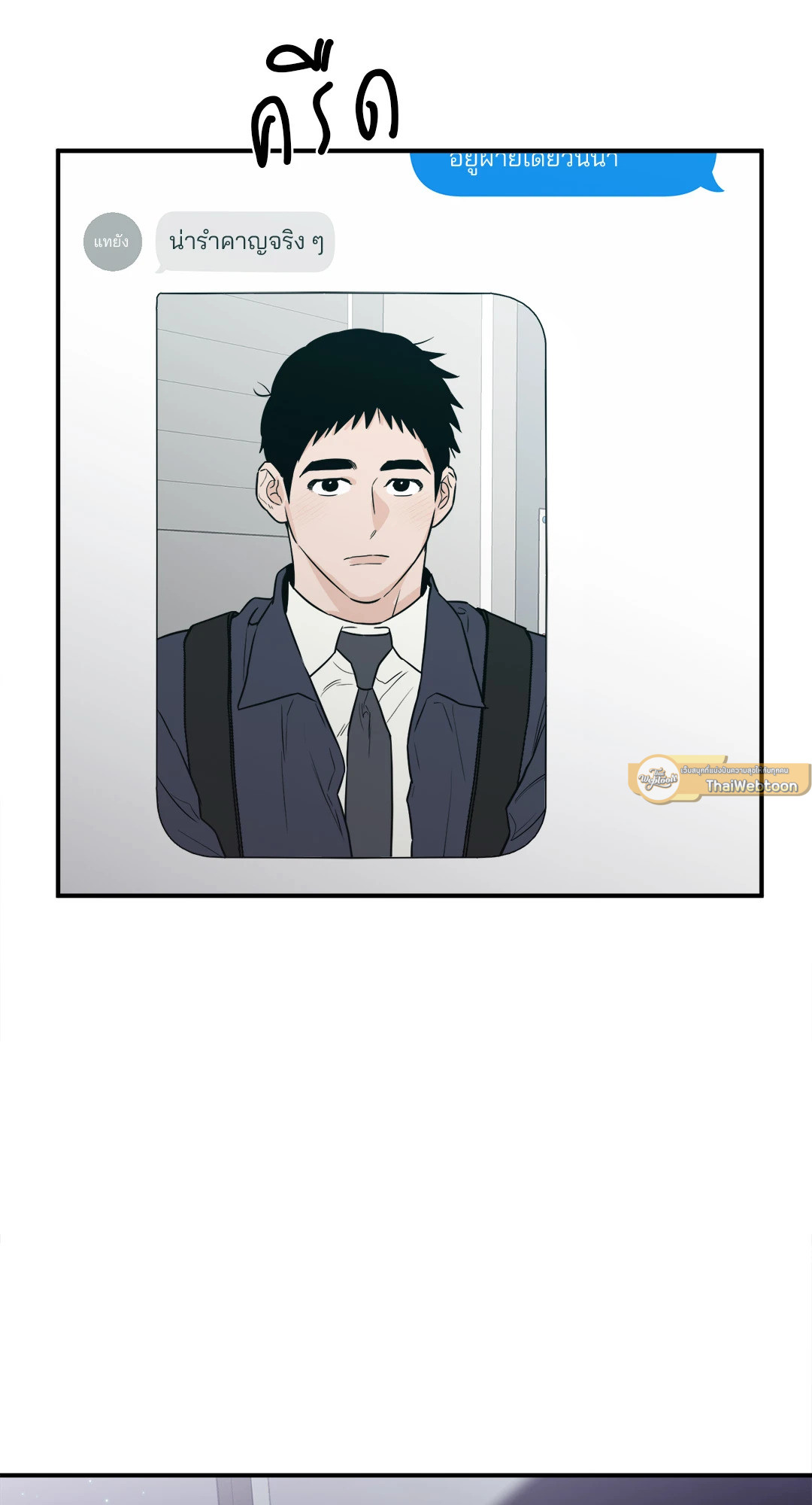 หน้า 45