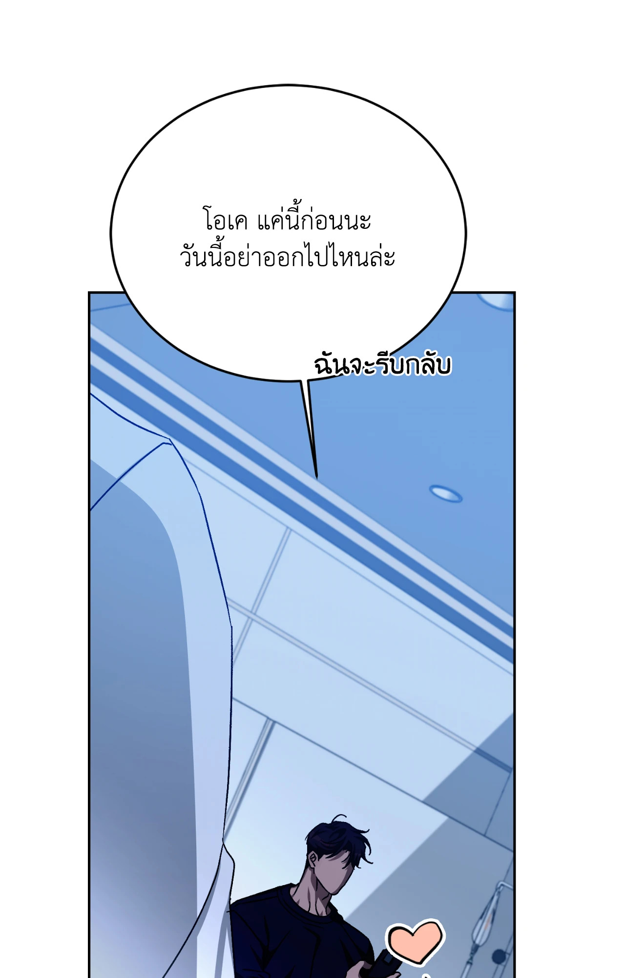หน้า 108