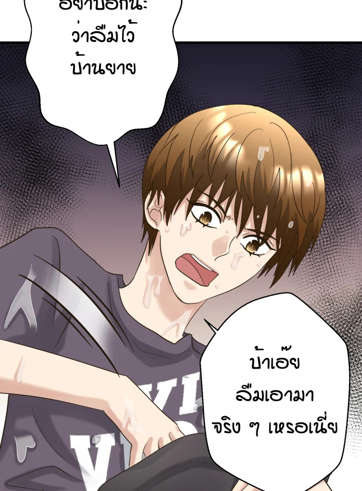หน้า 82