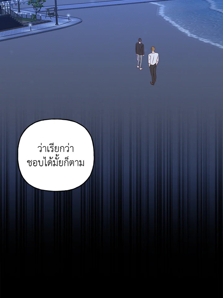 หน้า 67