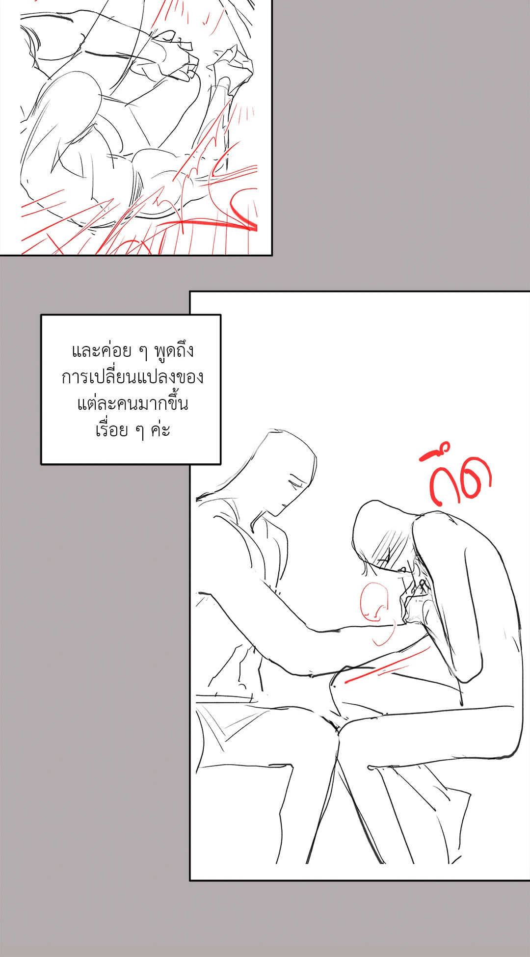 หน้า 42
