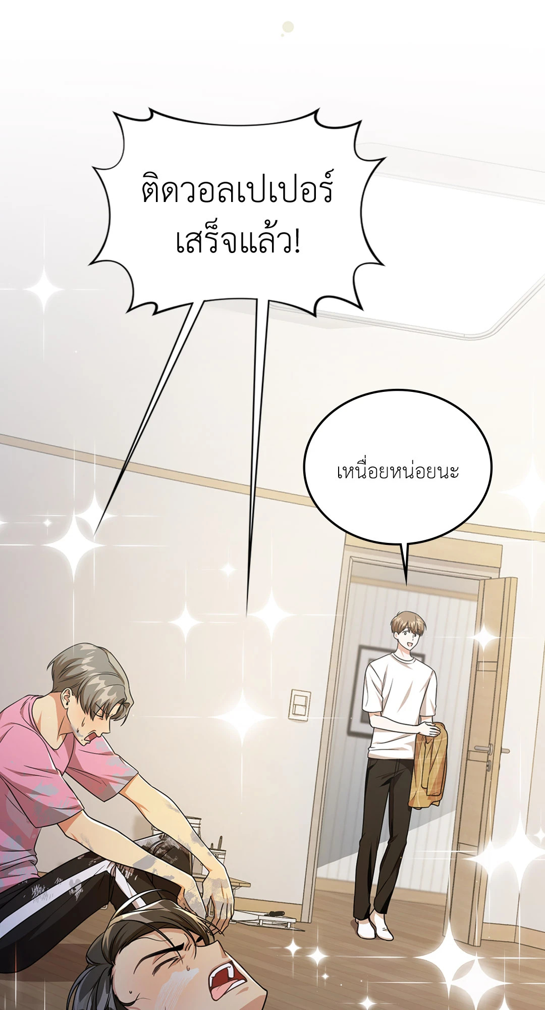 หน้า 35