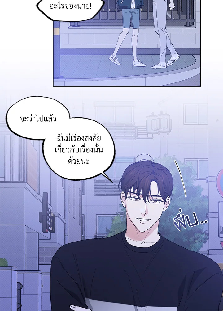 หน้า 65