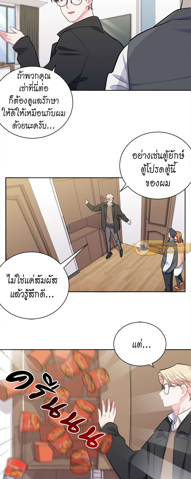 หน้า 4