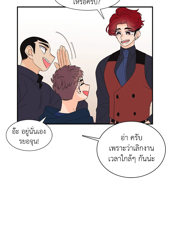 หน้า 50