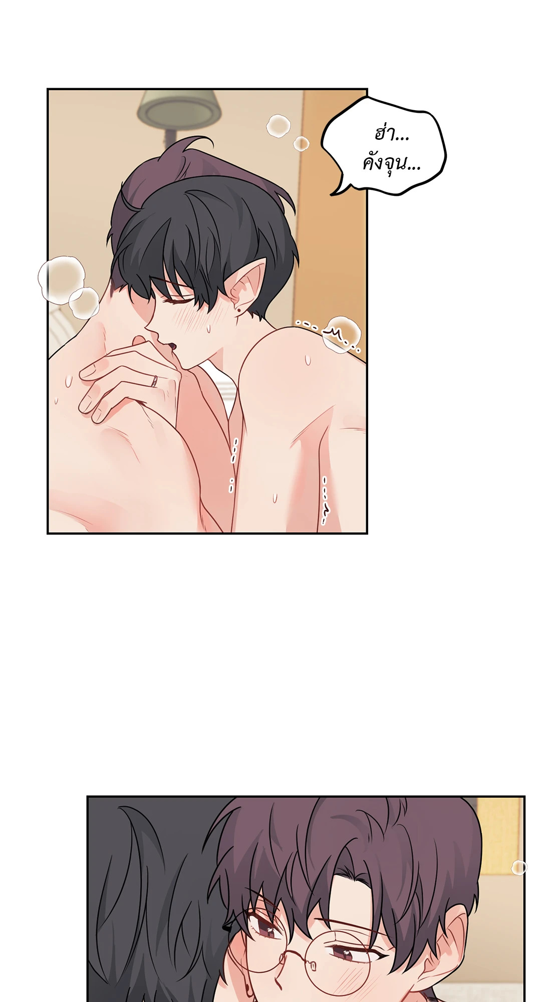 หน้า 26