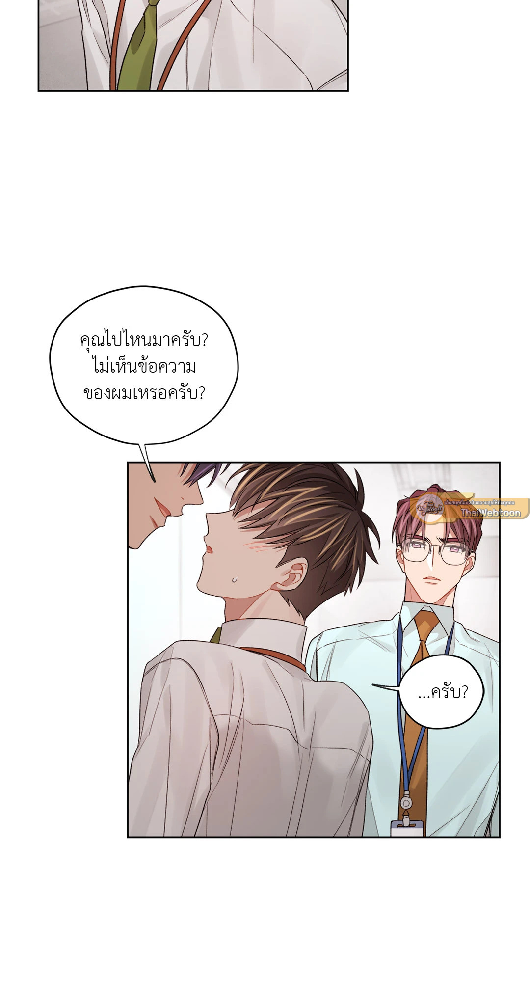 หน้า 33