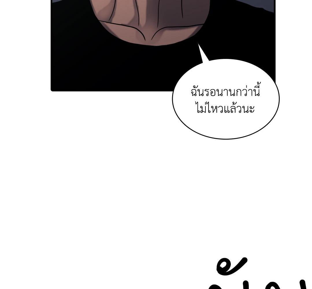 หน้า 85
