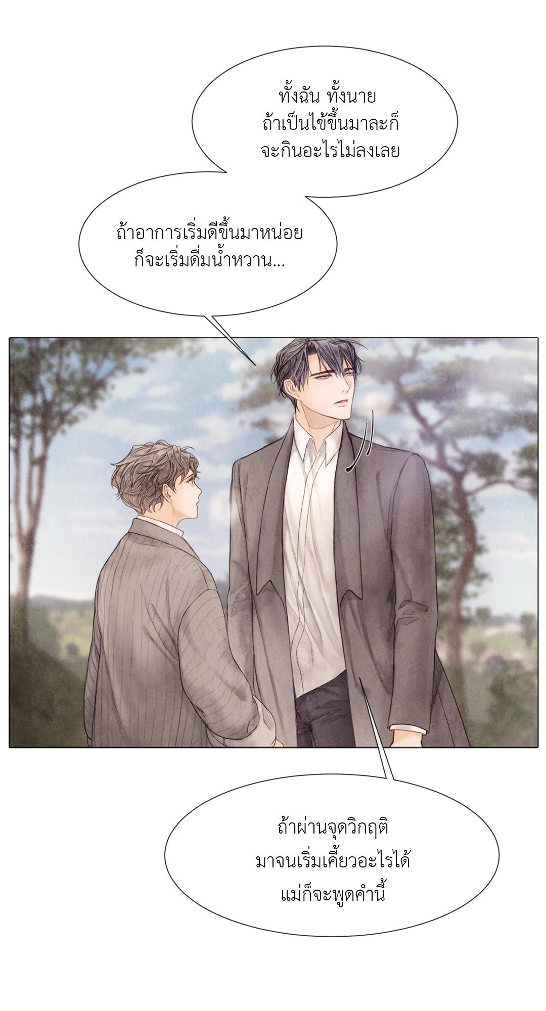 หน้า 47