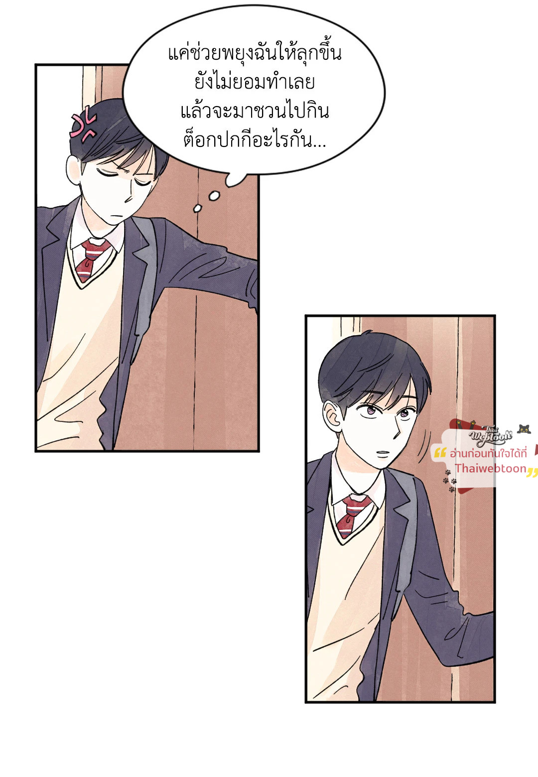 หน้า 25