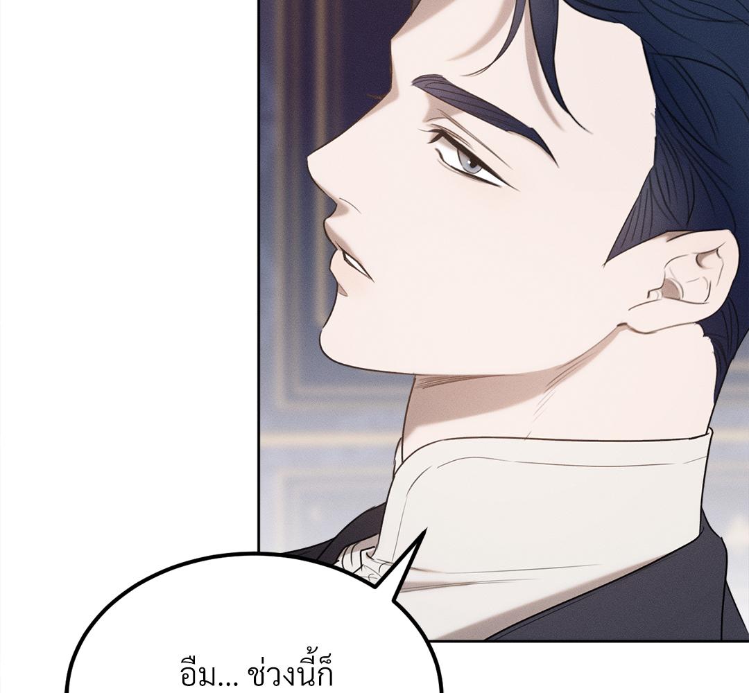 หน้า 97