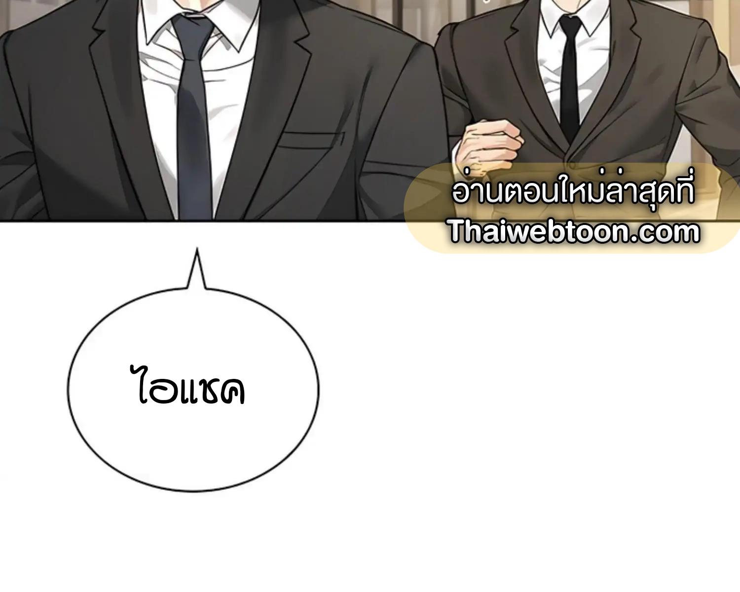 หน้า 111