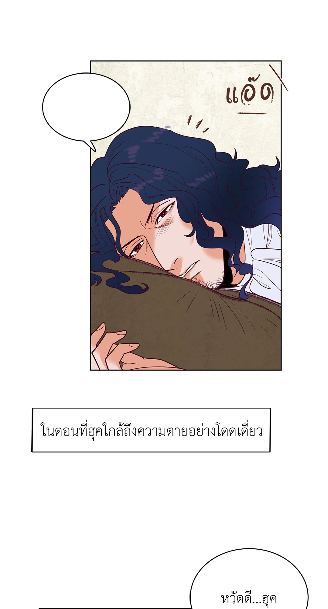 หน้า 32