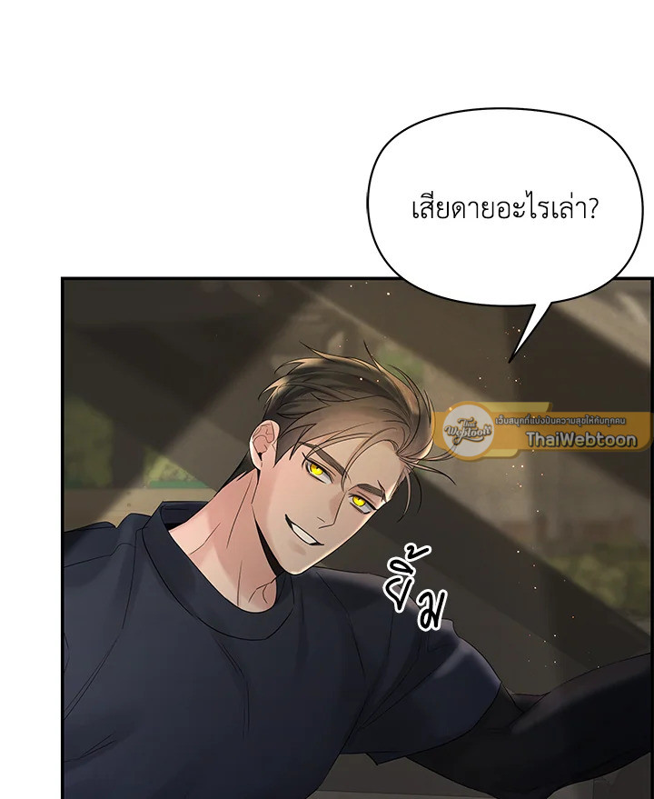 หน้า 87