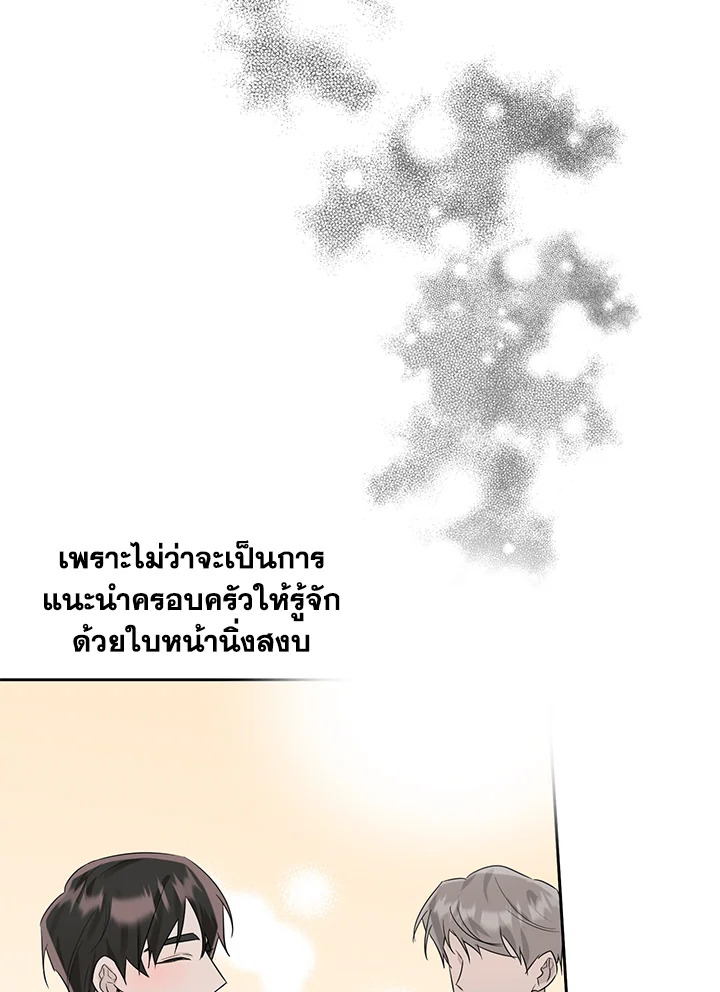 หน้า 84