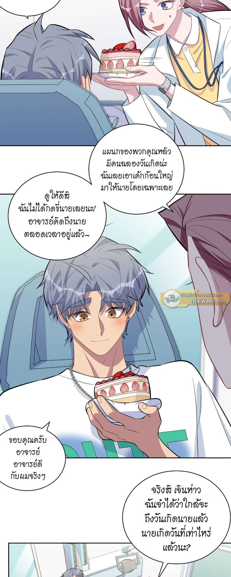 หน้า 20