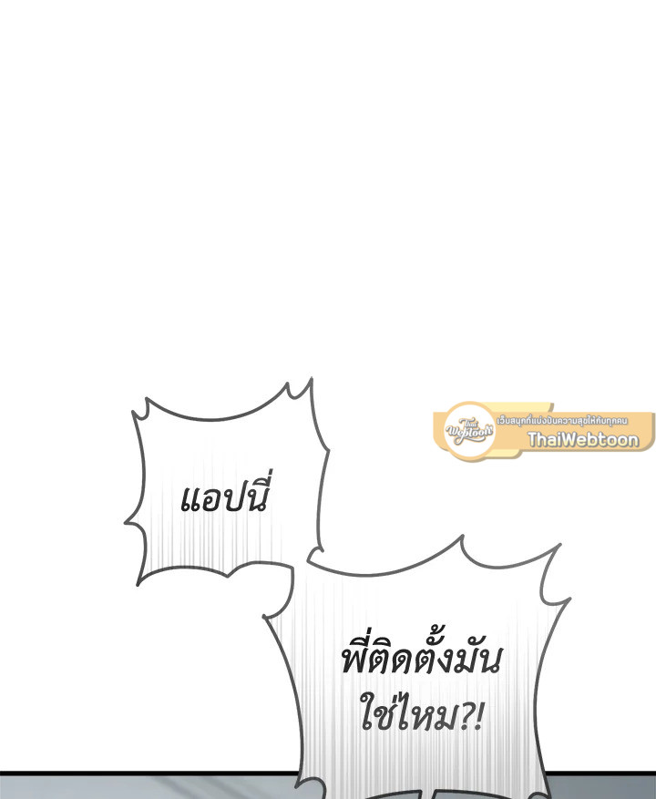 หน้า 104