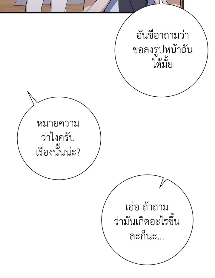 หน้า 88