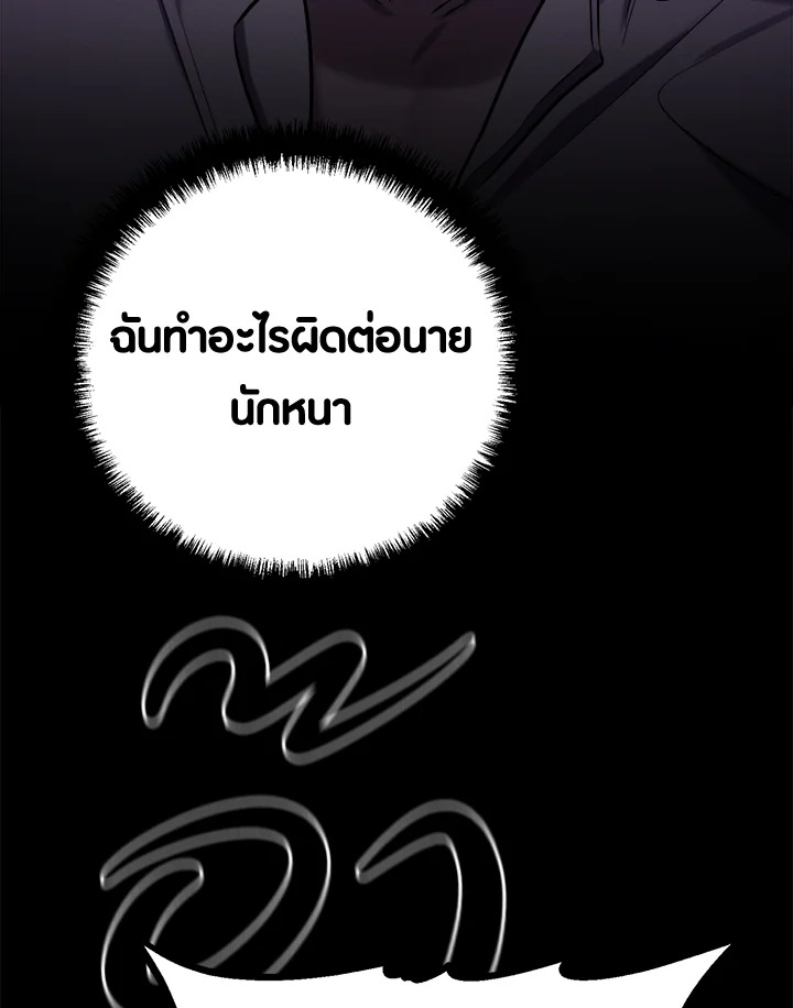 หน้า 116