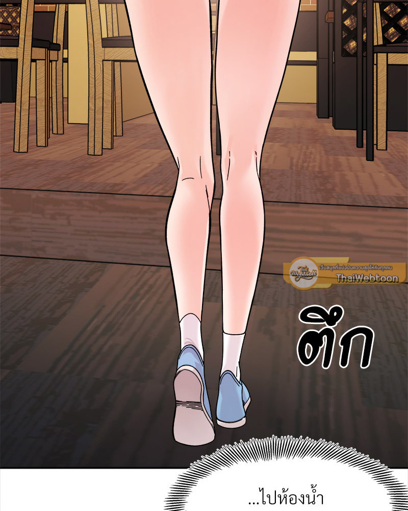 ความลับของพี่น้อง | Secret Siblings ตอนที่ 11 - รูปที่ 2