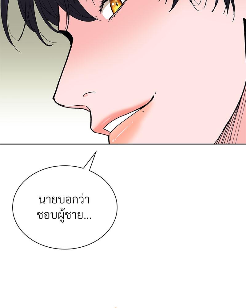 หน้า 105