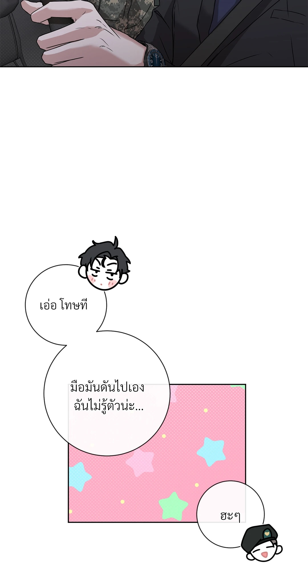 หน้า 52