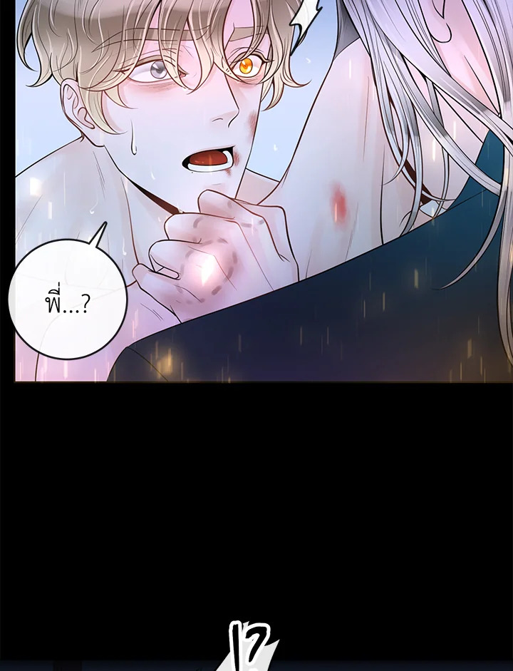 หน้า 90