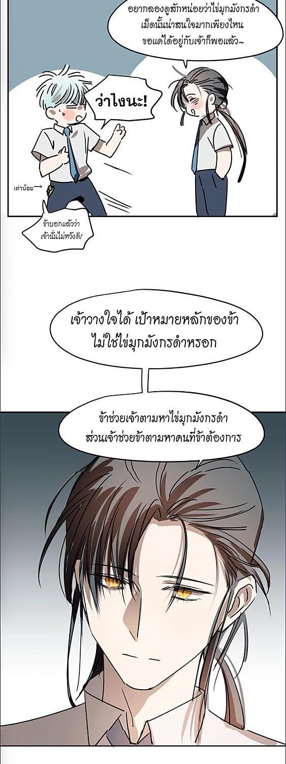 หน้า 27