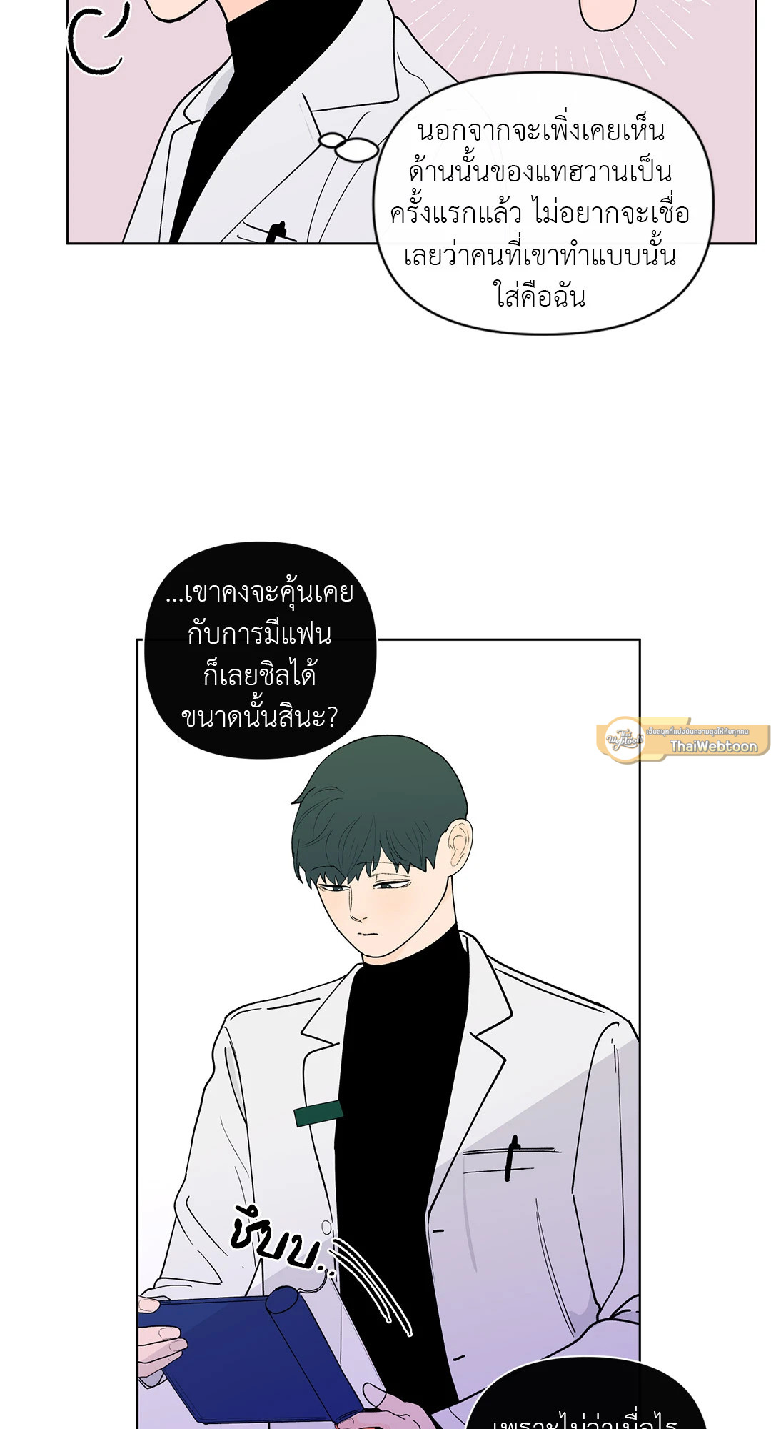 หน้า 29