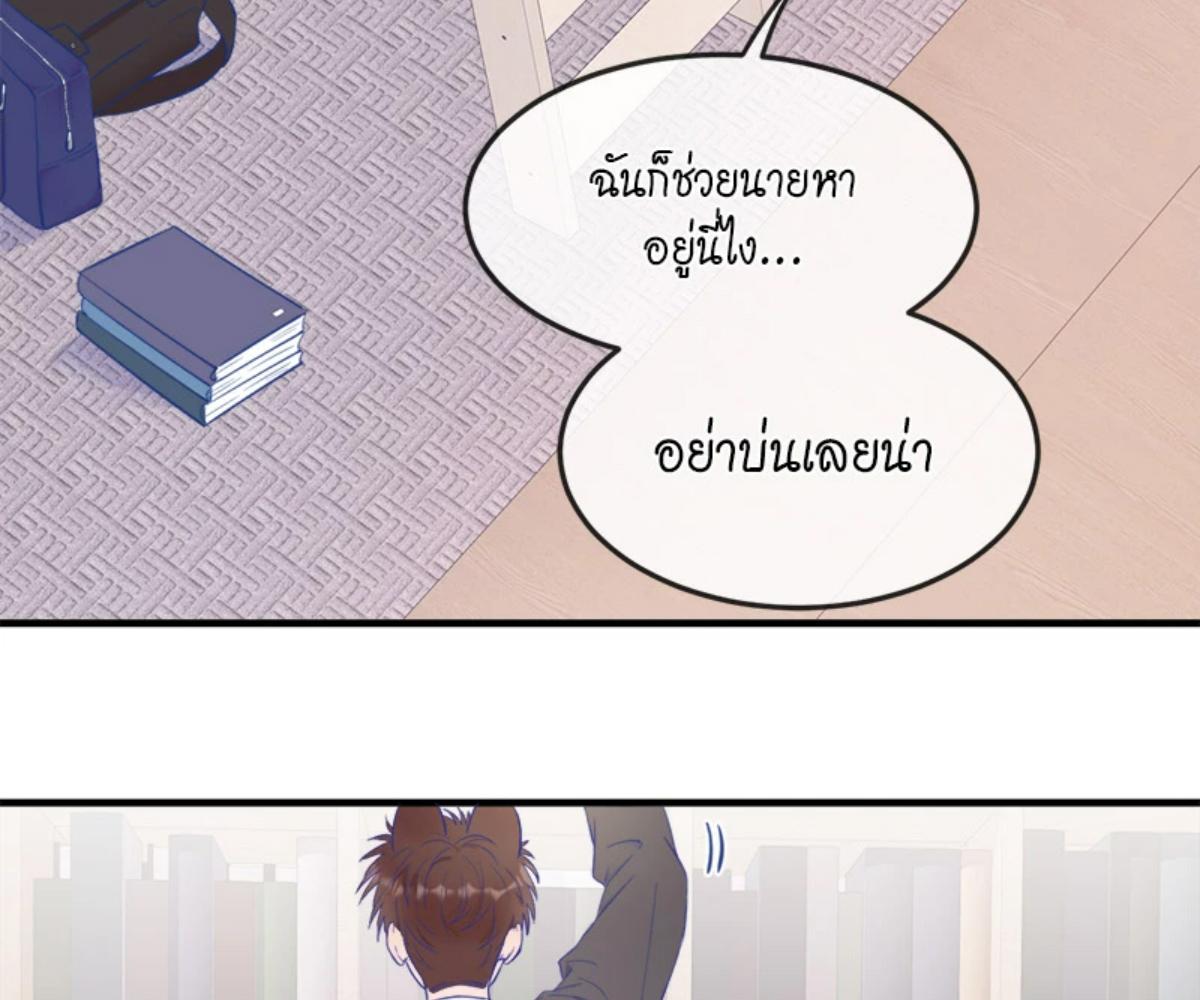 หน้า 81