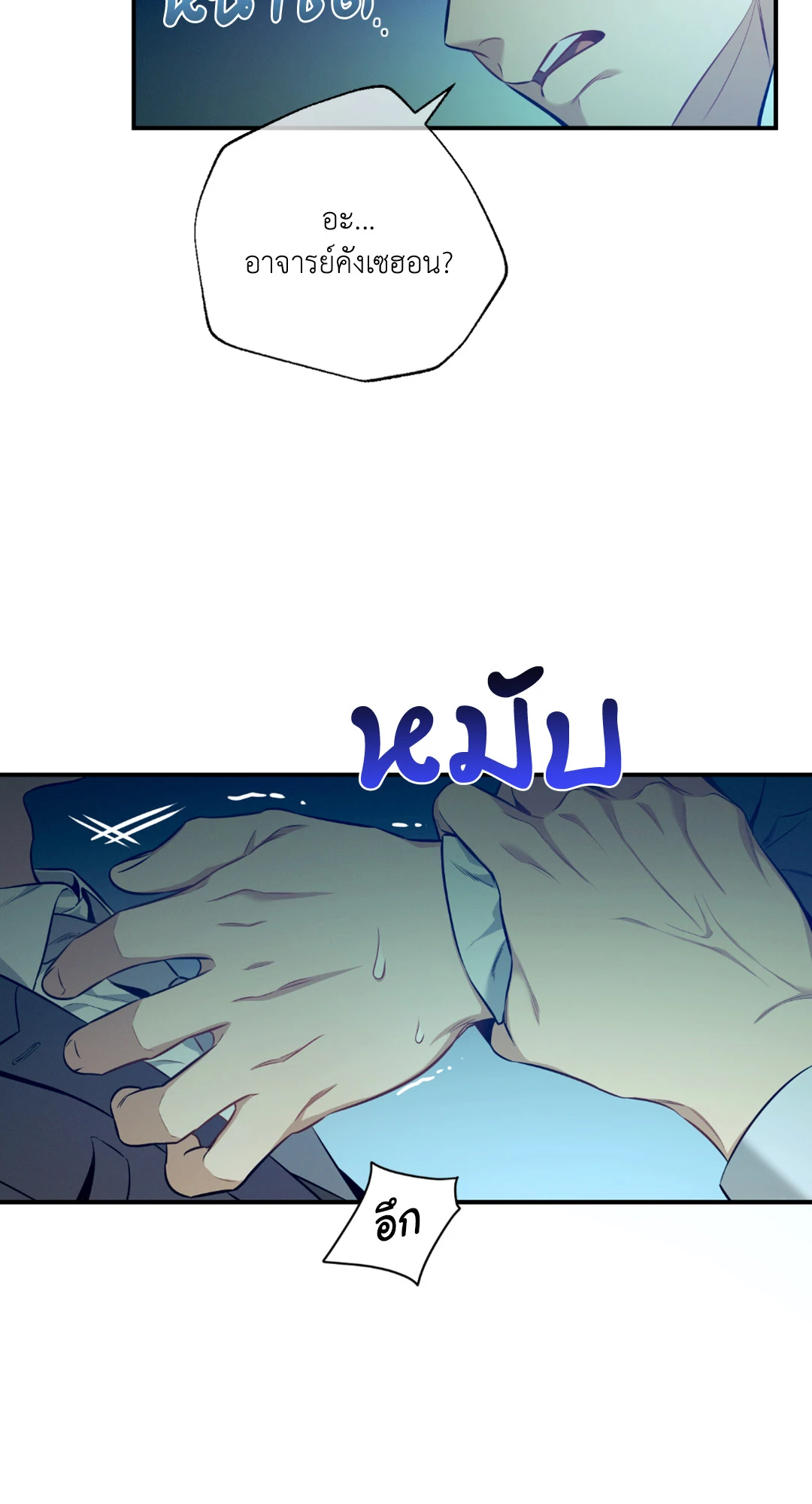 หน้า 72