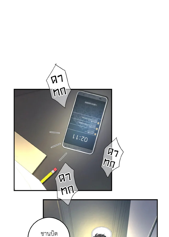 หน้า 32
