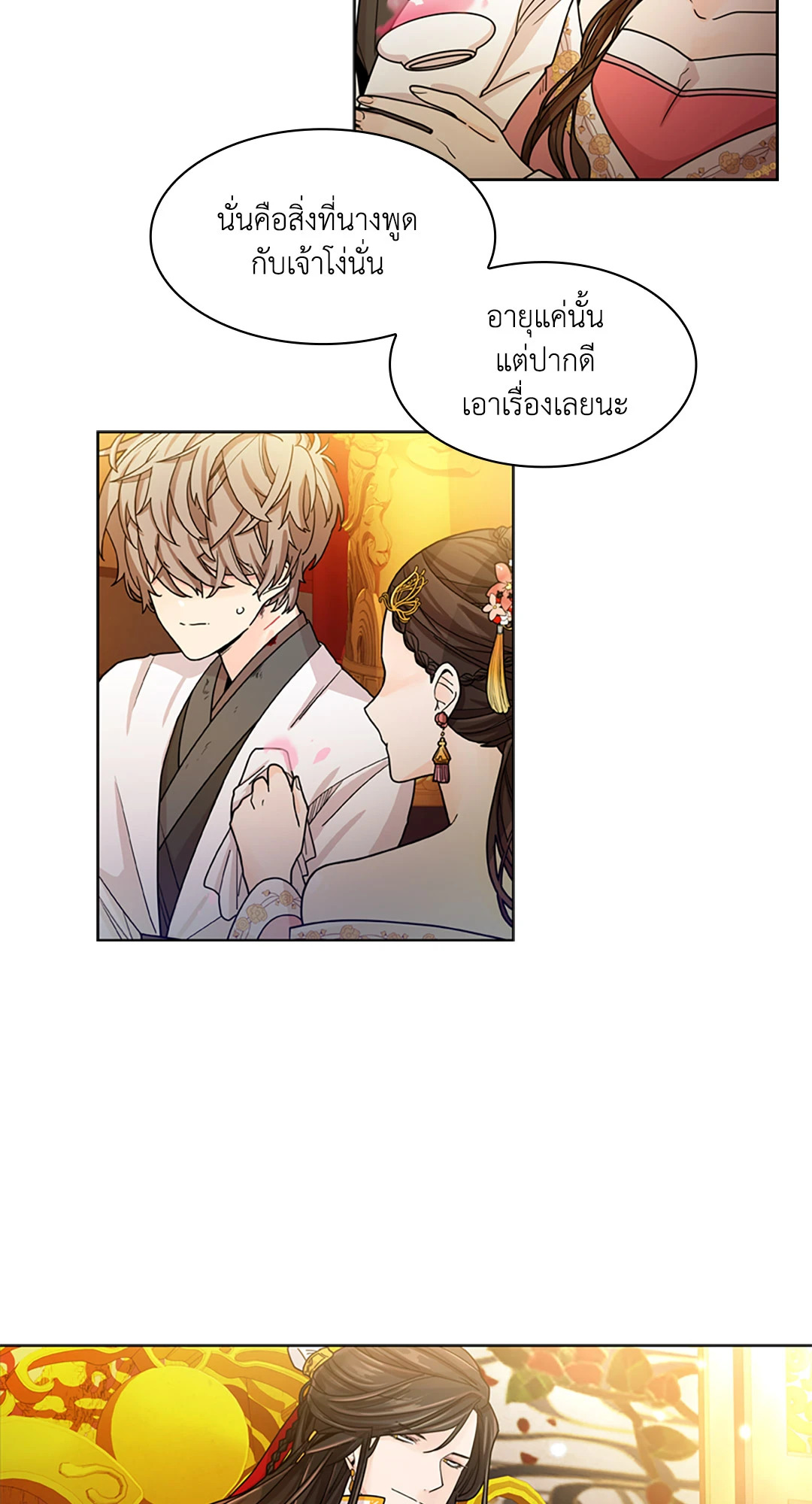 หน้า 45
