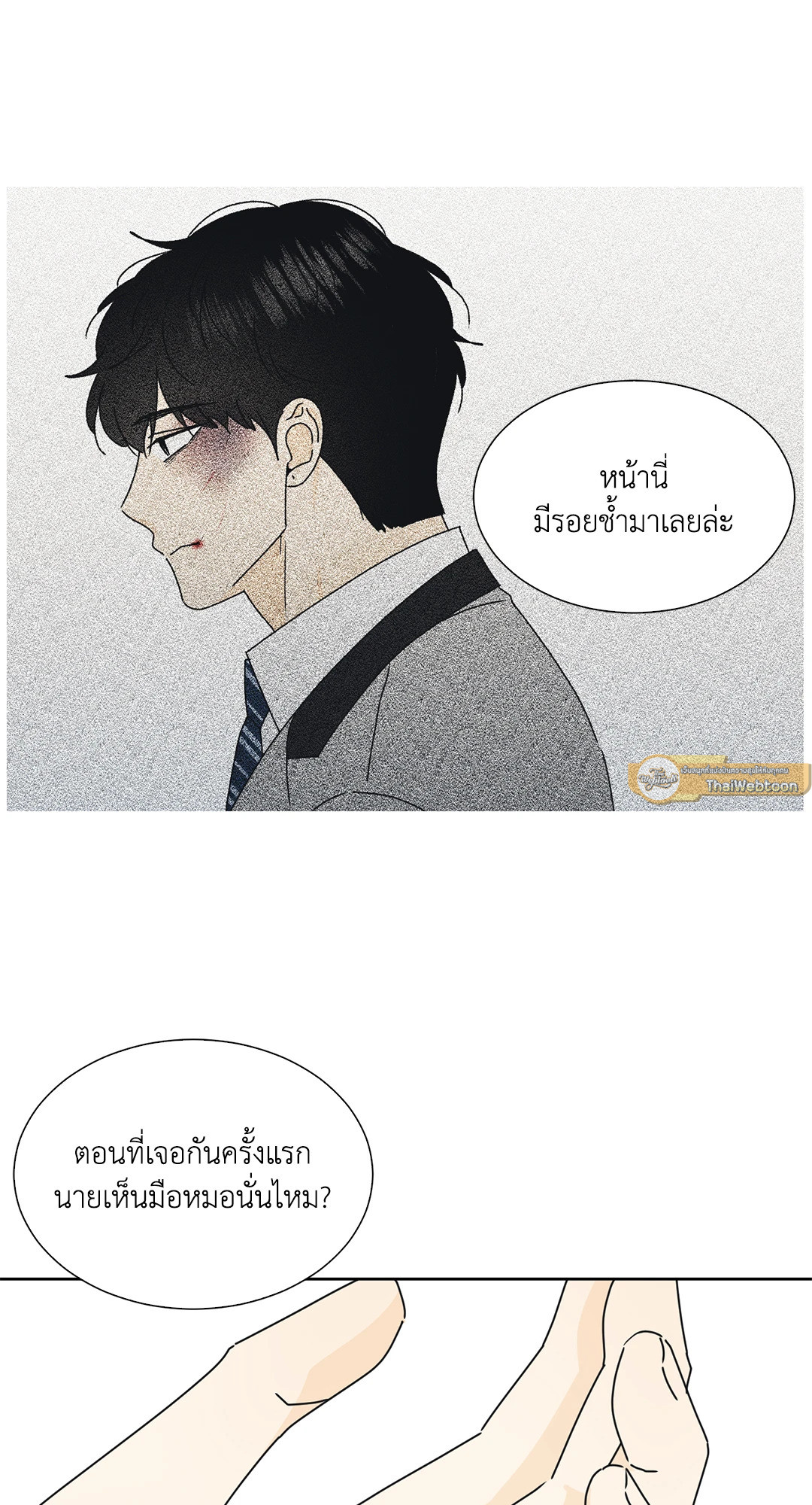 หน้า 38