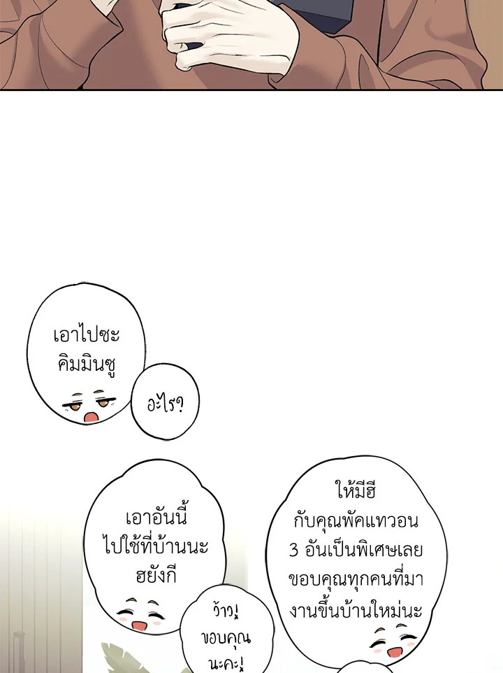 หน้า 56