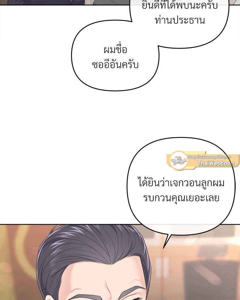 หน้า 91