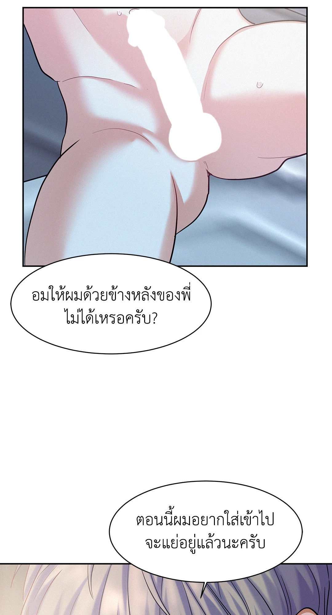 หน้า 63