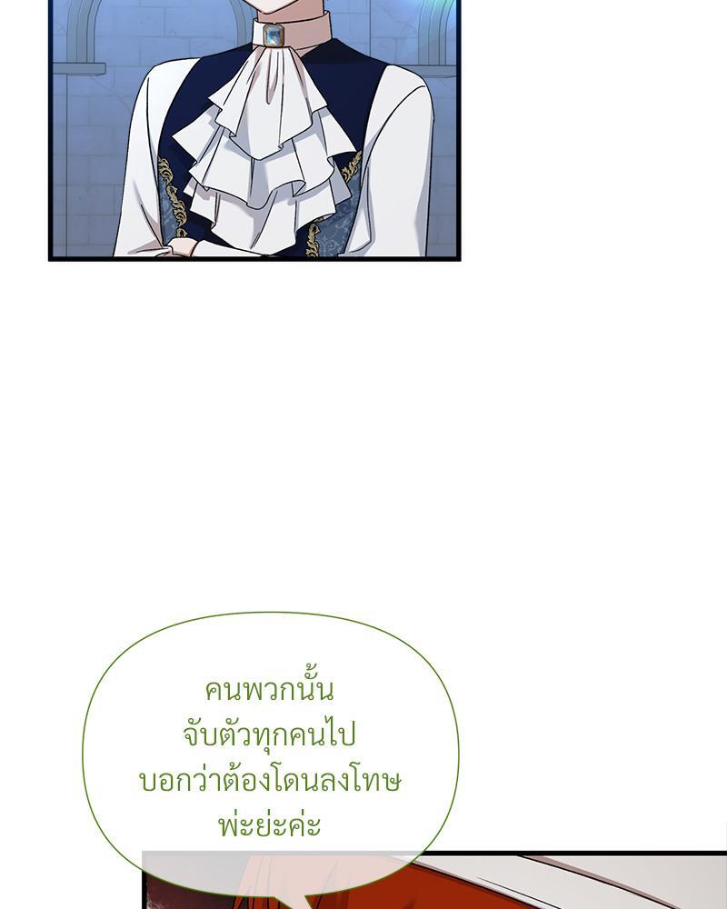หน้า 84