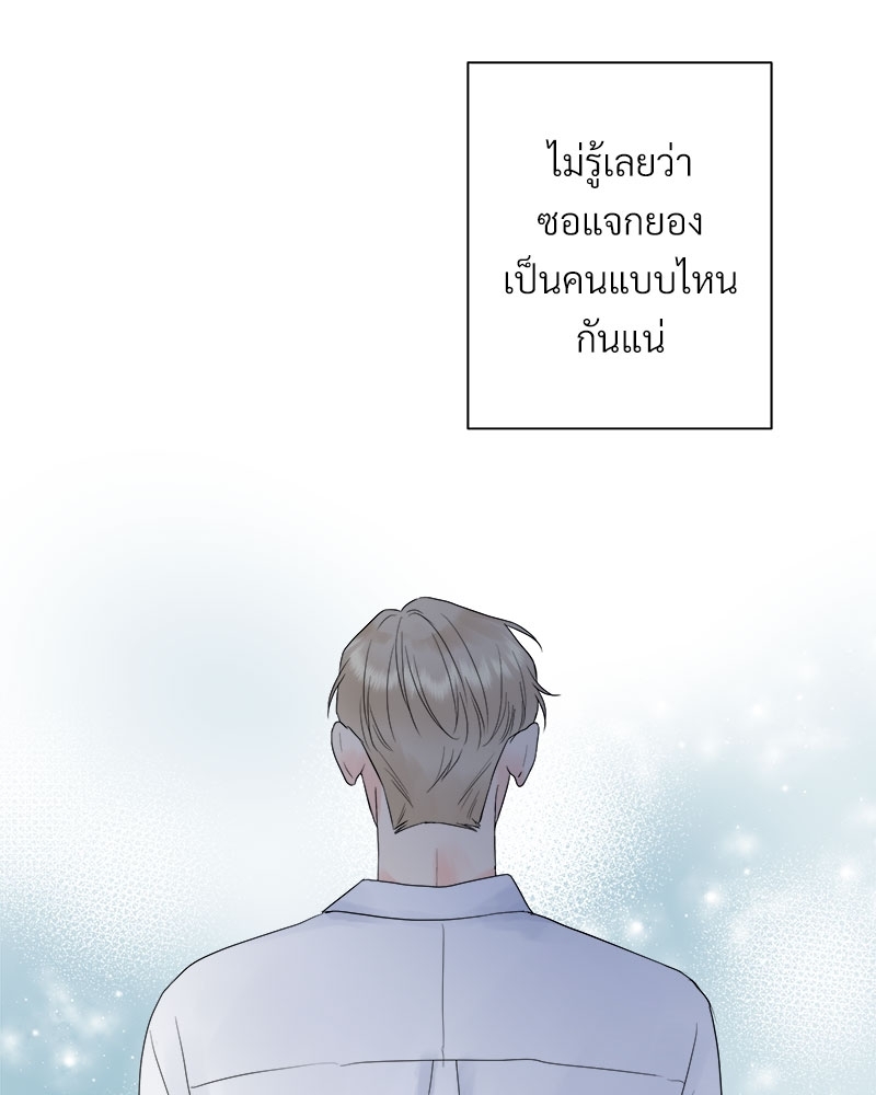 หน้า 80