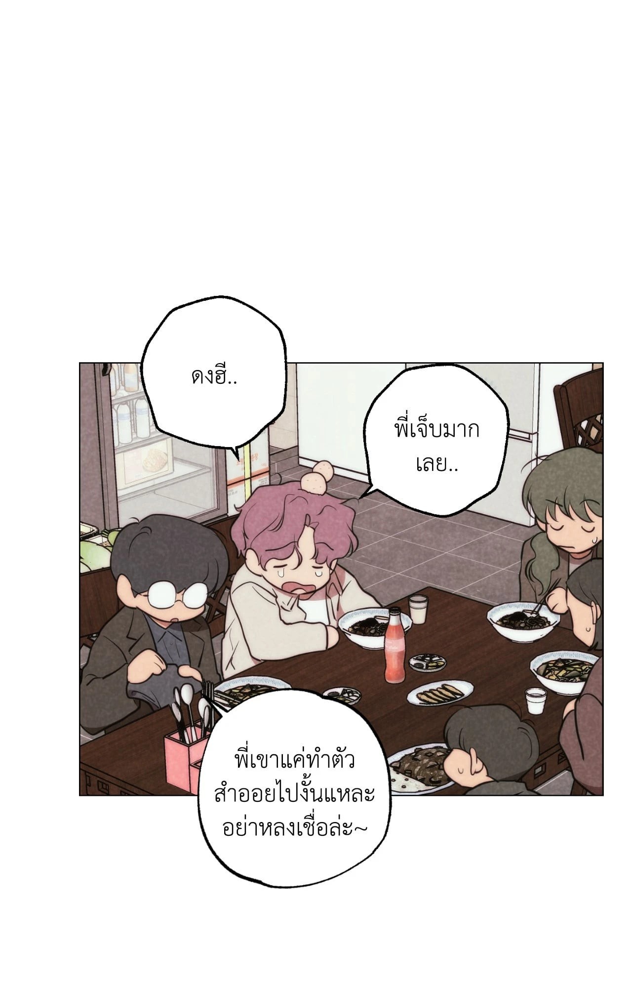 หน้า 72