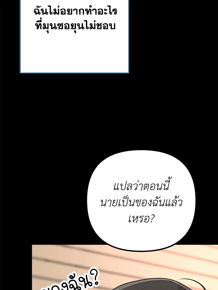 หน้า 81