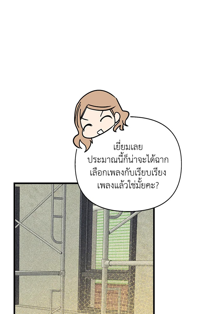หน้า 82