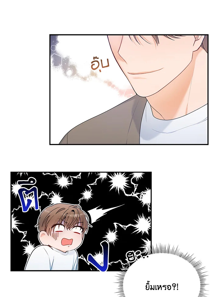 หน้า 83
