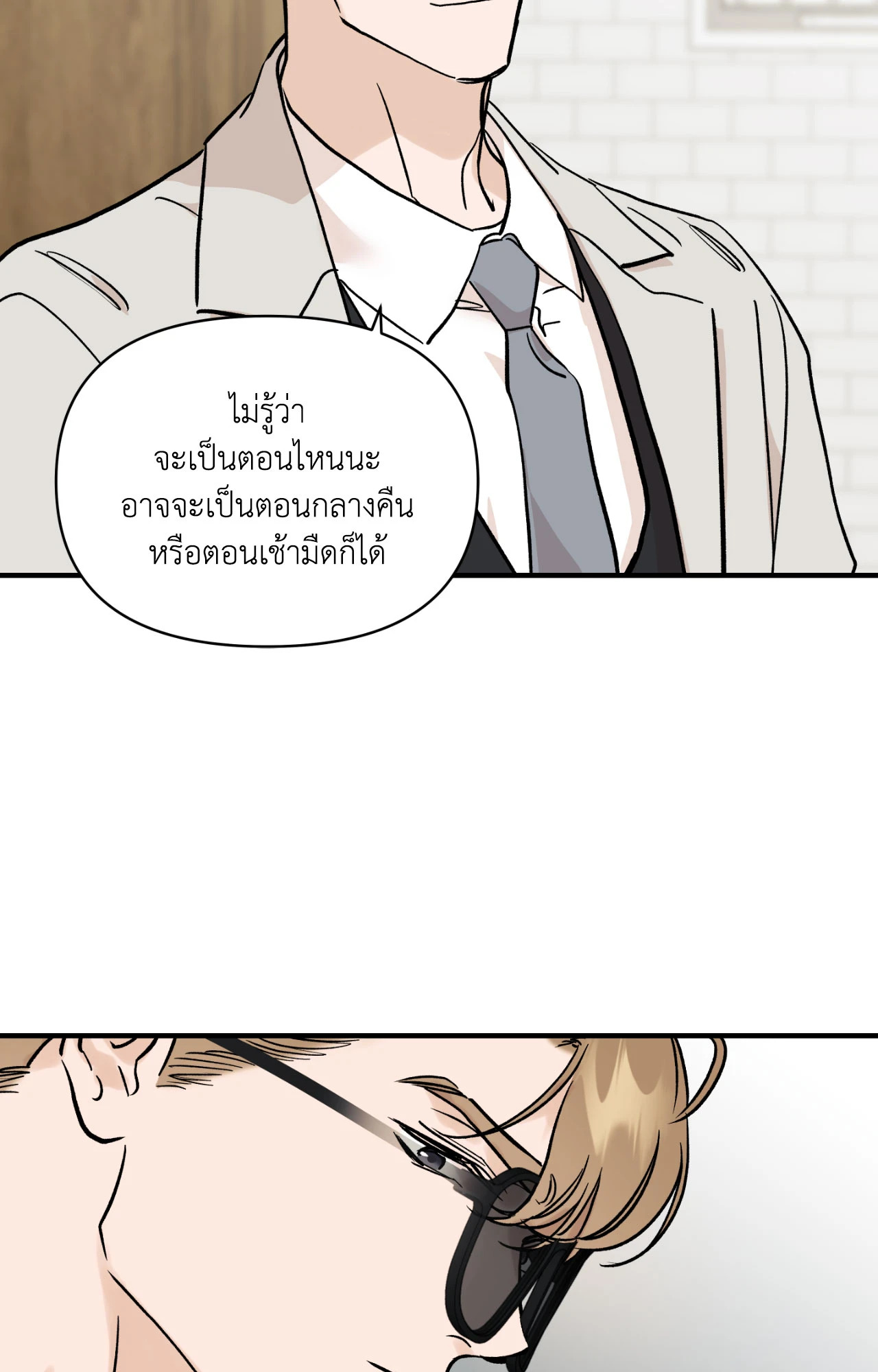 หน้า 67