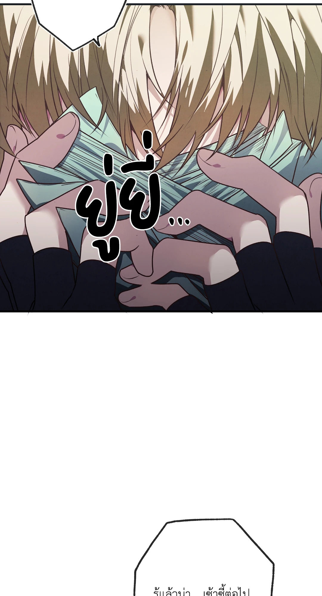 หน้า 36