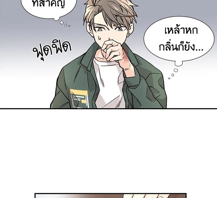 หน้า 87