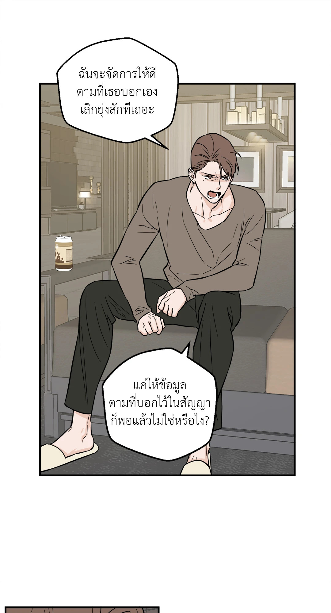 หน้า 42