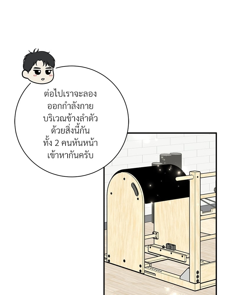 หน้า 44